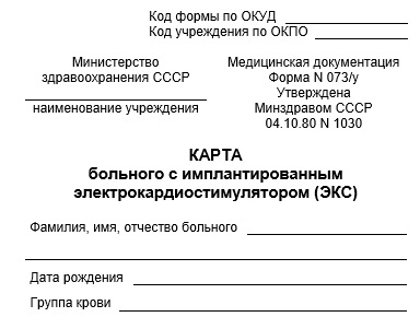 Справки Медицинский центр Доктор Озон