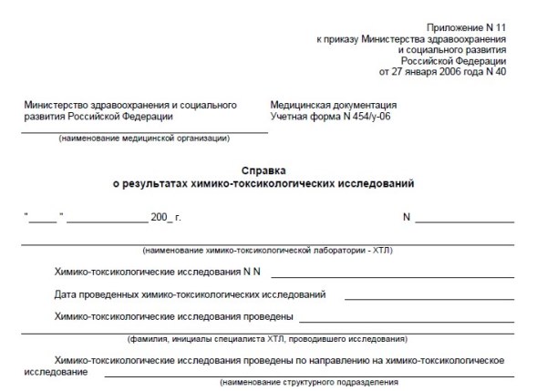 Хти Анализ Цена Спб