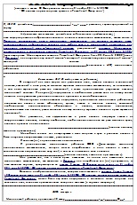 Информированное добровольное согласие пример заполнения. Добровольное информированное согласие. Информированное добровольное согласие на медицинское вмешательство. Информационное добровольное согласие на медицинское вмешательство. Заполнение информированного согласия на медицинское вмешательство.