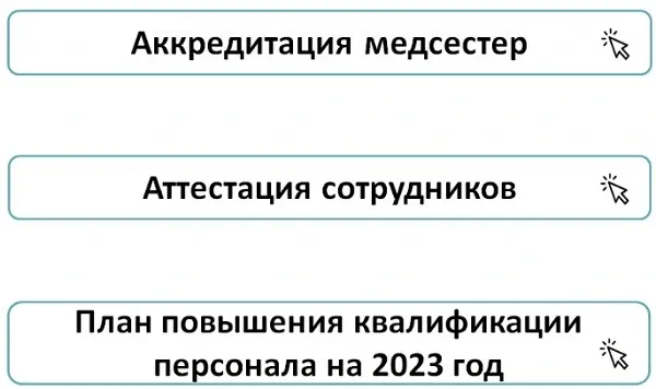 Первичное дело