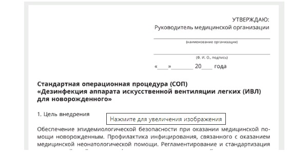 Какова последовательность загрузки стеллажей при первичной эксплуатации